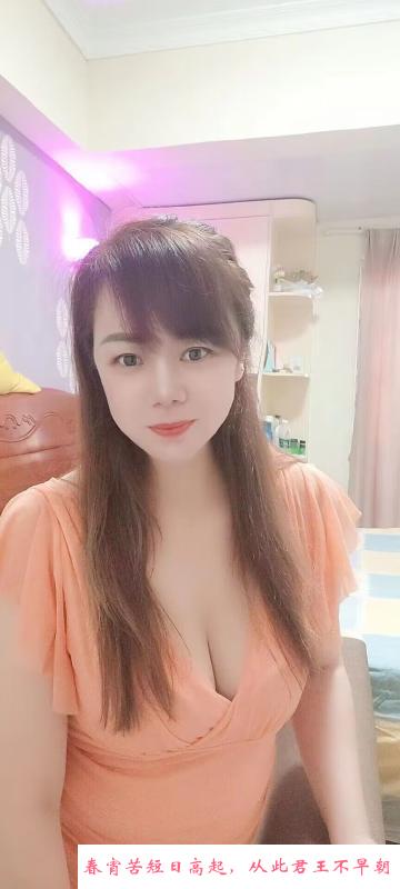 服务型少妇皮肤好 第3张