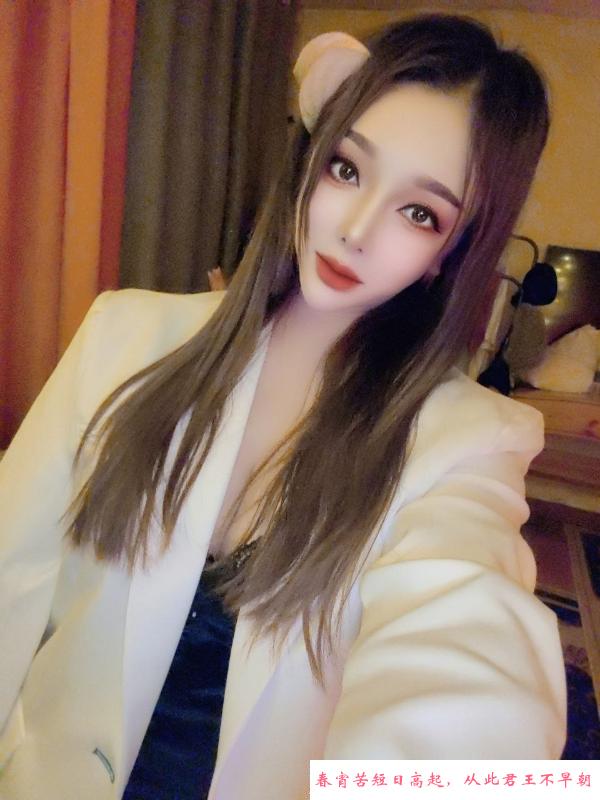 朝阳小妖 第2张