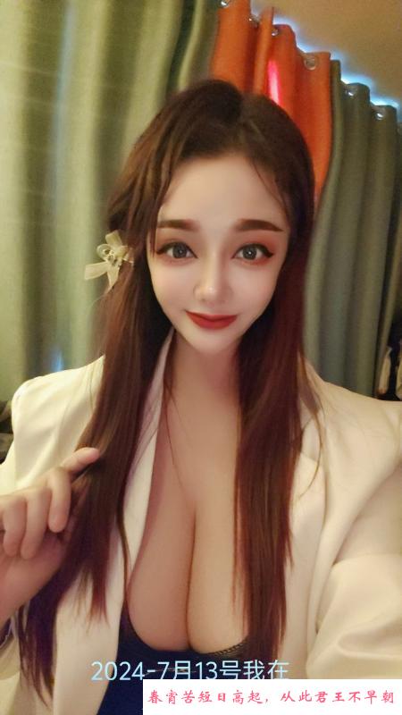 朝阳小妖 第3张