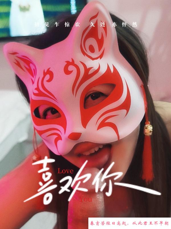 东门服务控 第1张