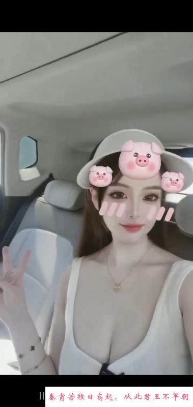 大奶服务系御姐 第3张