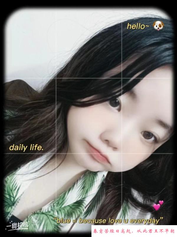 杭州川妹 第1张