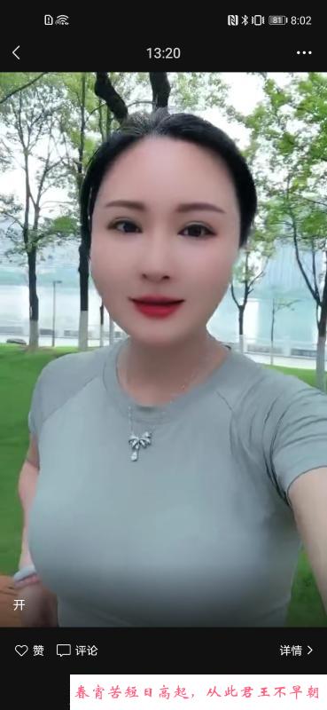 青云谱风骚熟女 第3张