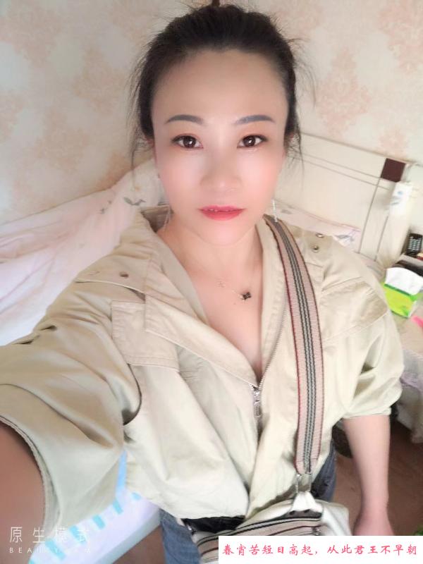 青羊丹丹 第2张