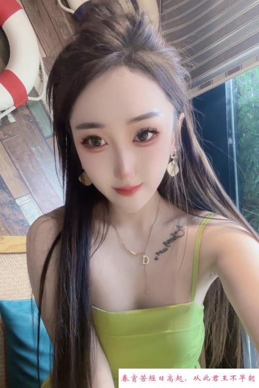 铁西二次元姐 第2张