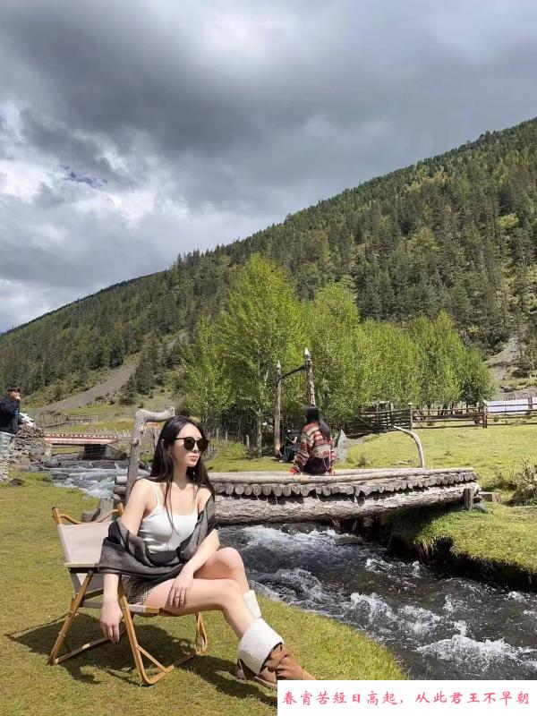 肤白貌美性感妹纸 第2张