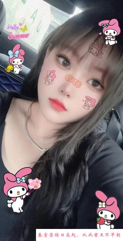 漂亮小姐姐 第4张