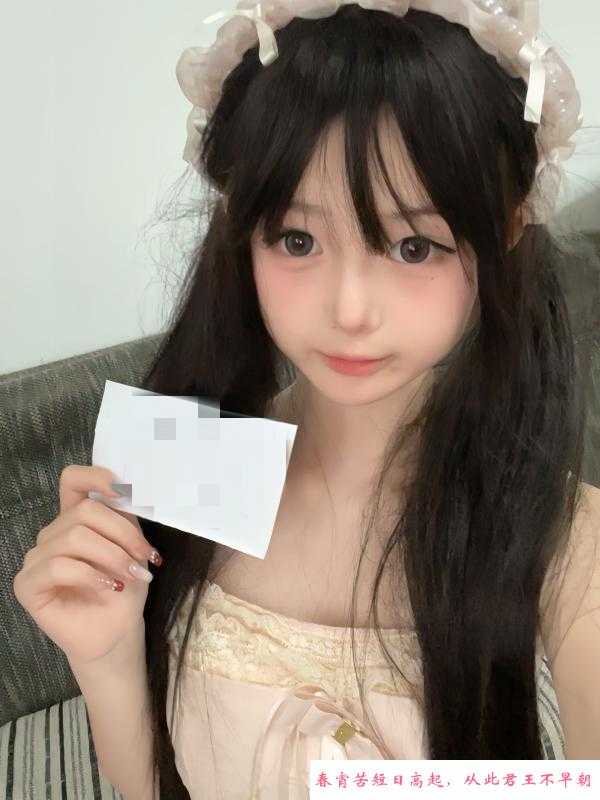 雨花妹子婕婕 第1张