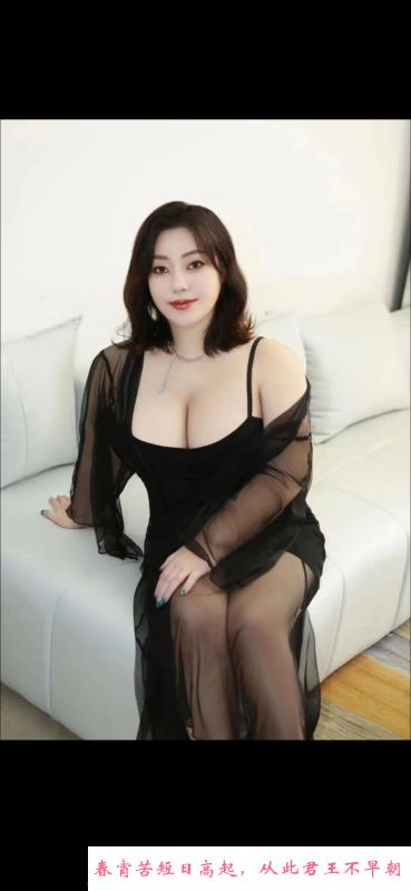 大奶肥臀少妇 第1张