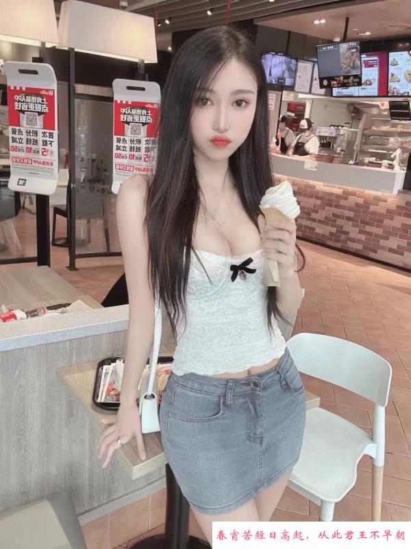 二刷大长腿小妖精 第3张