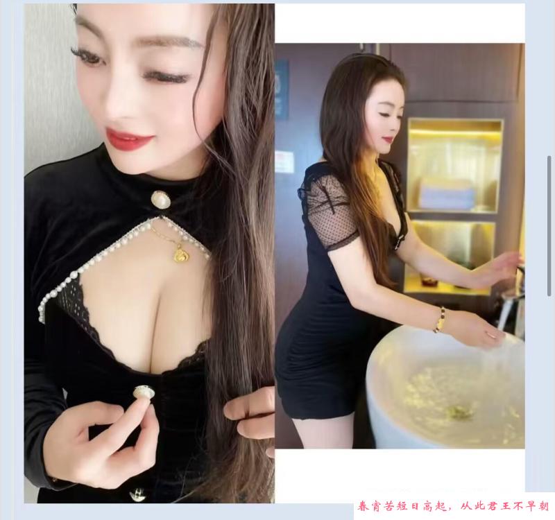 虹口口爆爱爱大奶 第1张