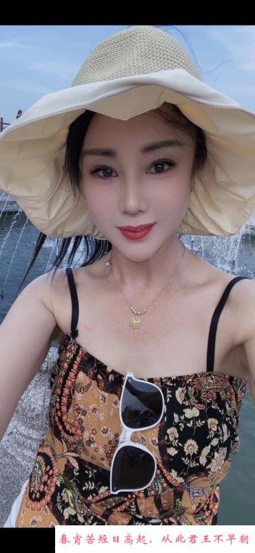 东信浪妇丹丹 第1张