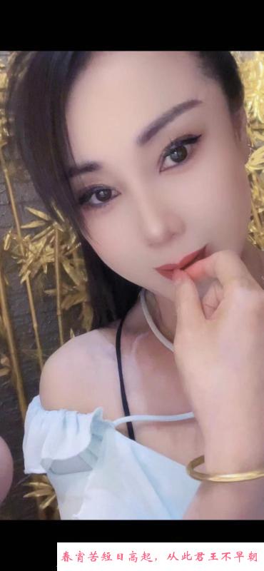 东信浪妇丹丹 第2张