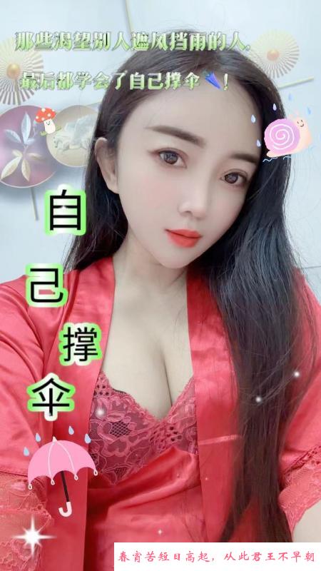苏州水磨语萱 第2张