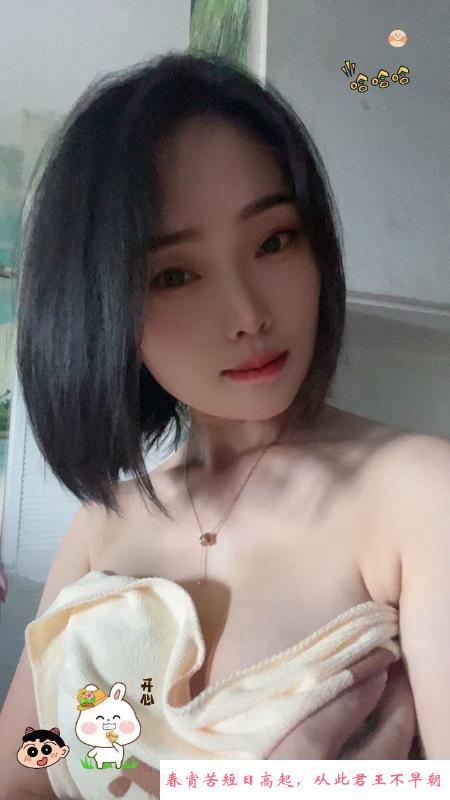 长沙雨花兼职少妇 第2张