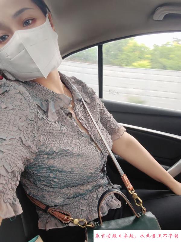 南京女老板娘 第3张