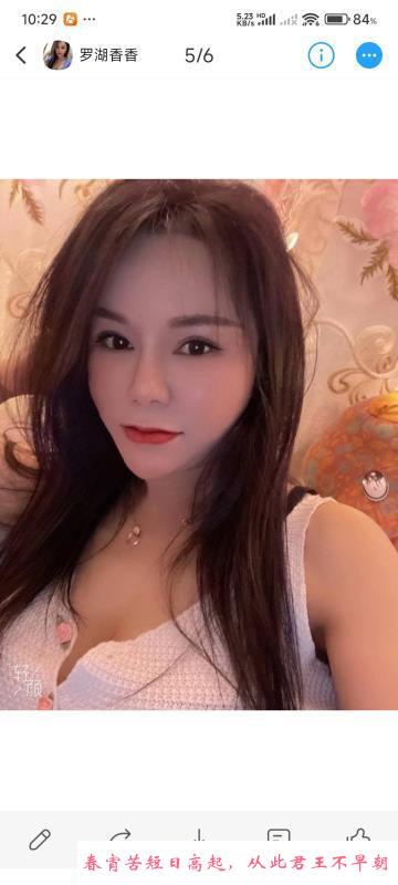 大波骚货 第2张