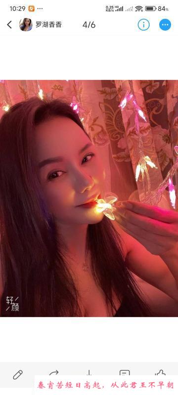 大波骚货 第3张