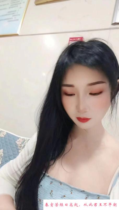 光谷芳芳 第1张