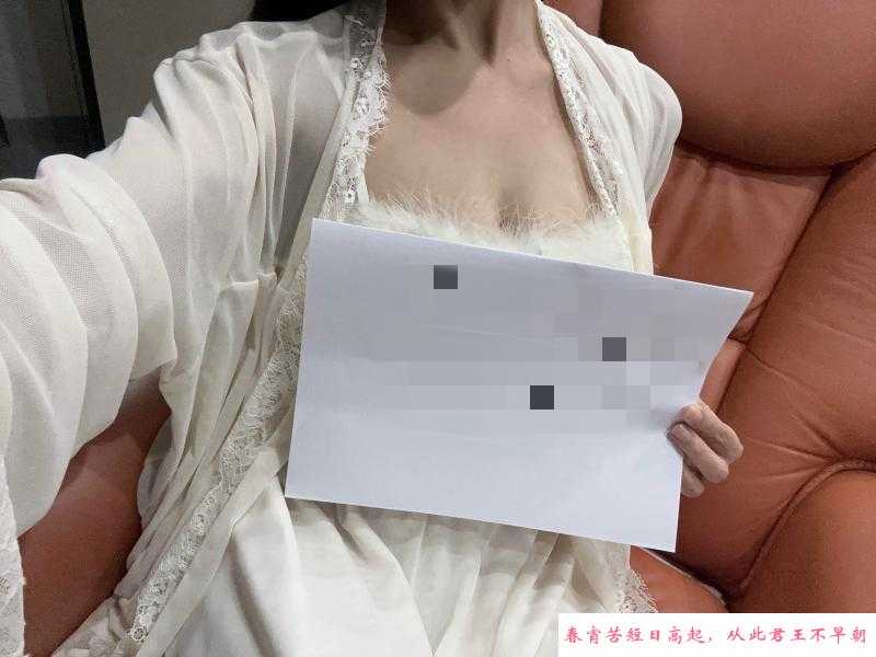 禅城瑶妹 第2张