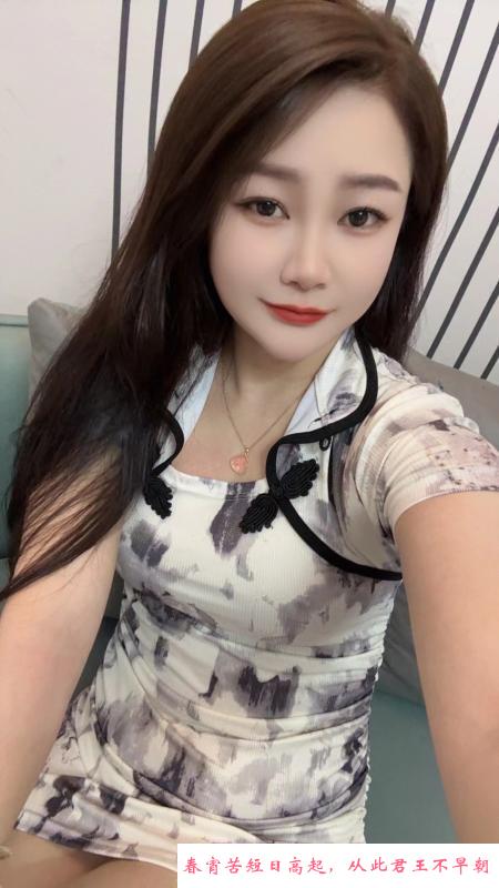 风骚够骚小妖精 第2张