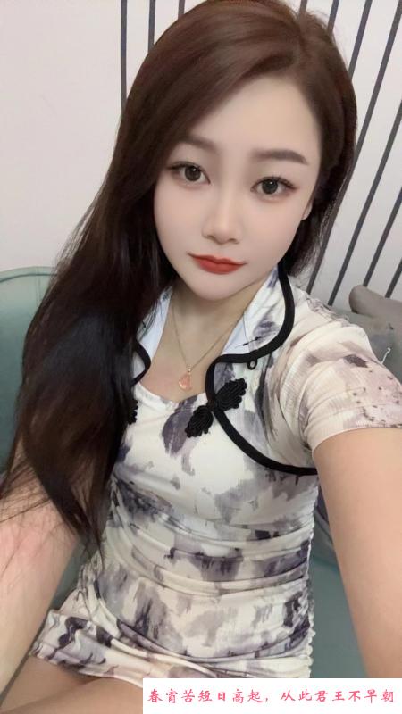 风骚够骚小妖精 第3张