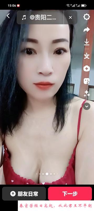 雨花区轻熟女 第2张