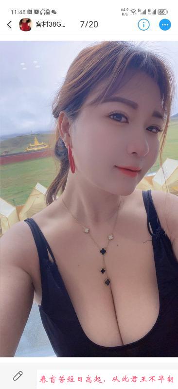客村八字奶少妇 第3张
