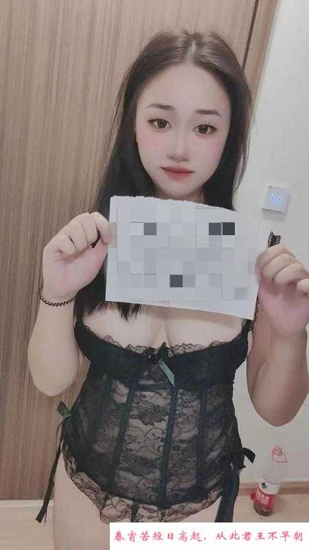 丰乳肥臀小鱼儿 第4张