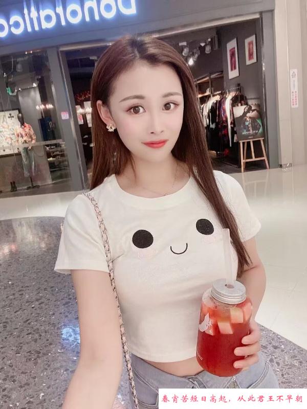 拱北个人老师在线 第2张