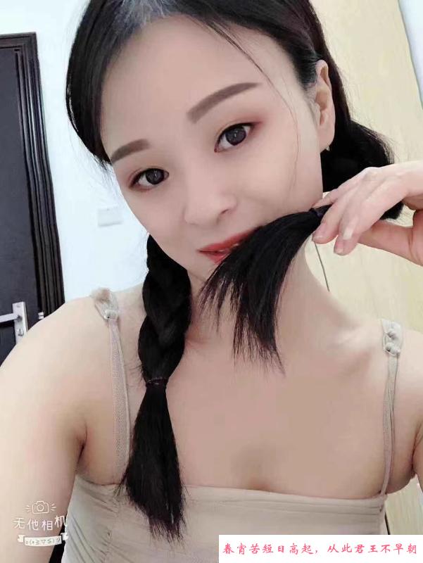 邂逅妞妞 第1张