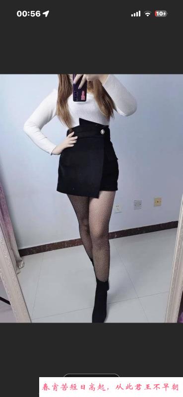 北门少妇 第1张