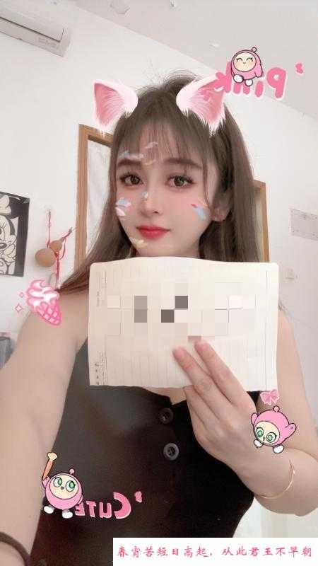 罗湖颜值苗苗 第2张