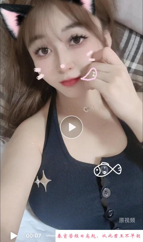 罗湖颜值苗苗 第4张