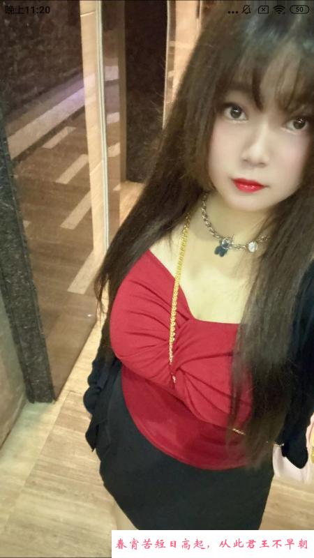 罗湖骚妹子小莲 第3张
