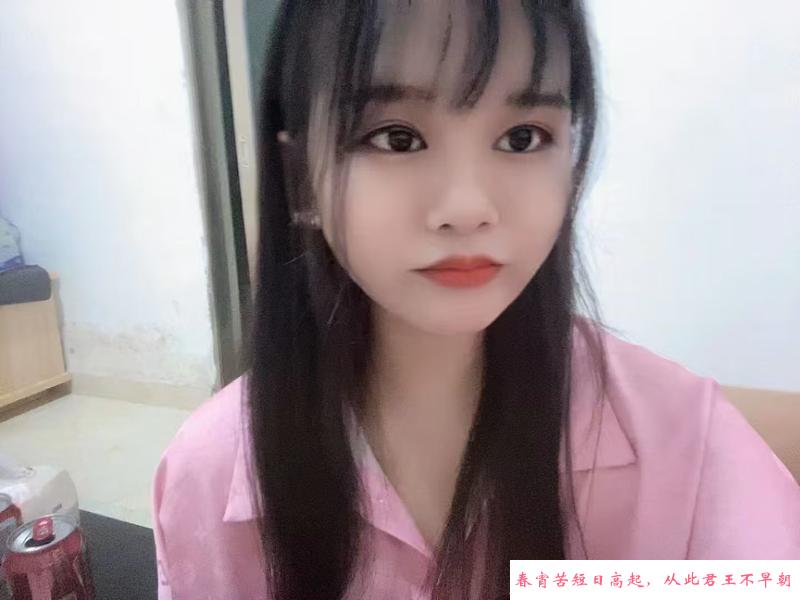 海珠妹子芯儿 第2张
