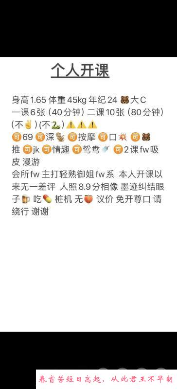 光谷大胸美女 第3张