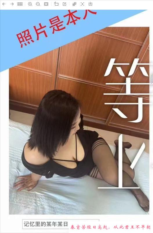 肉欲熟女莞式全套 第1张