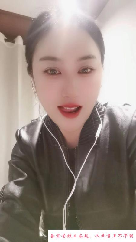 个人做的小妹 第3张