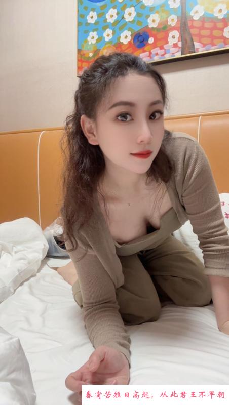 温柔型老师安安 第3张
