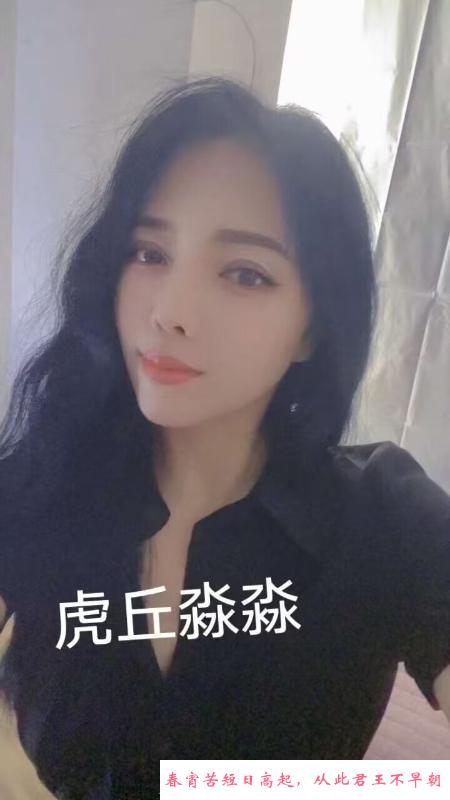 虎丘风骚人妻 第4张