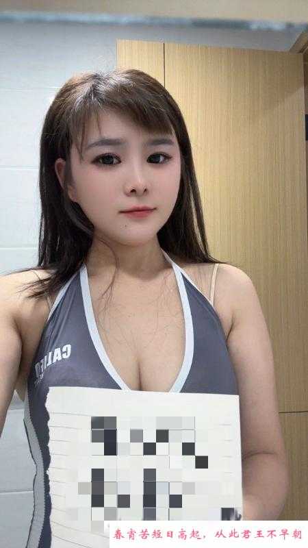 徐汇静静 第2张