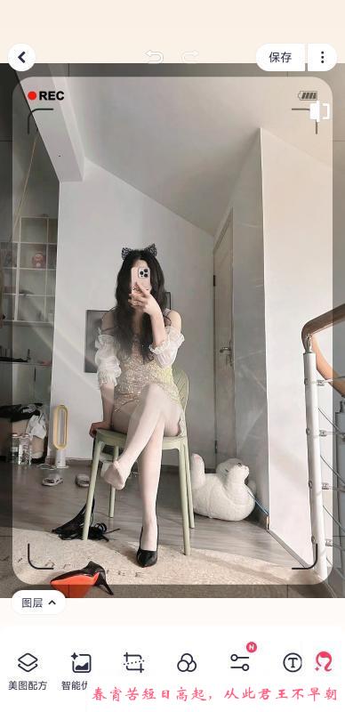 武汉女王心怡只玩SM 第1张