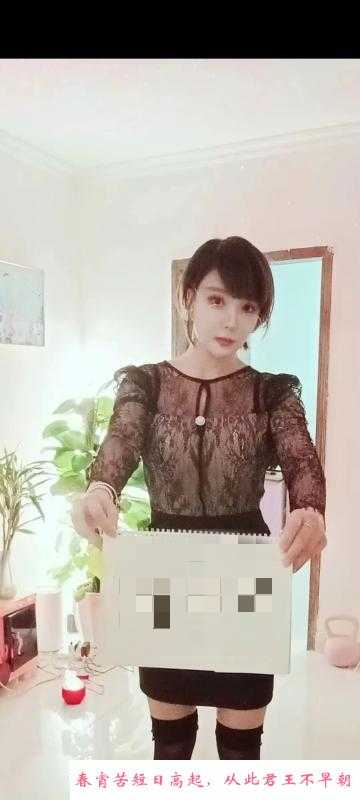 罗湖三通宝儿 第2张