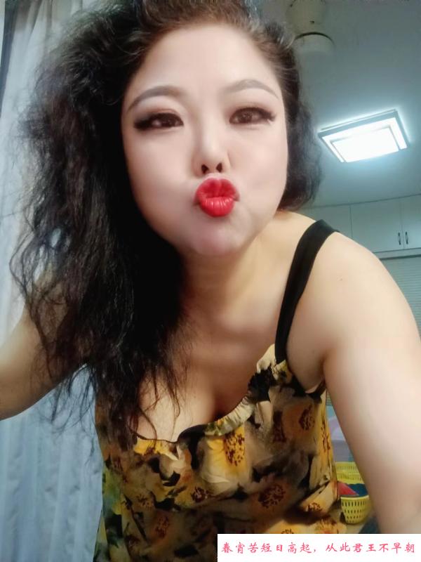 中山公园大奶熟女肥肥 第1张
