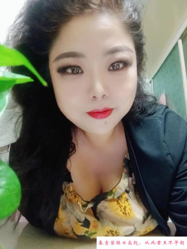 中山公园大奶熟女肥肥 第2张