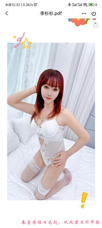 丝袜诱惑熟女 第2张