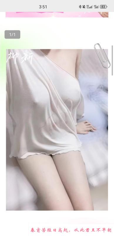 西青钱多多体验超爽 第3张