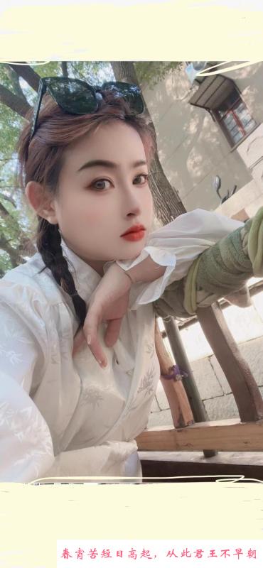 小太妹小雨 第2张