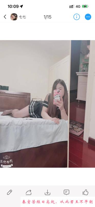 服务七七 第3张